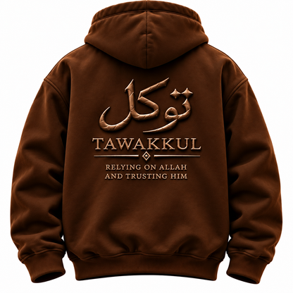 PRE ORDER Brown Tawakkul zip-up