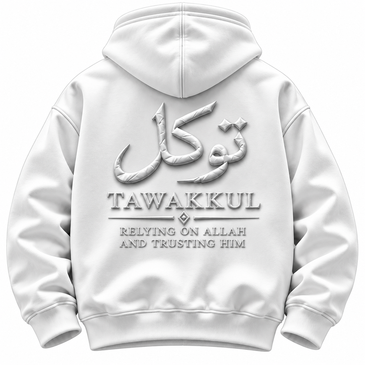 PRE ORDER white Tawakkul zip-up
