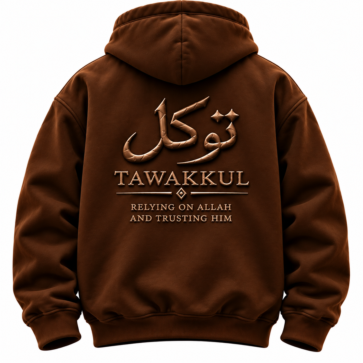 PRE ORDER Tawakkul Brown Zip-Up